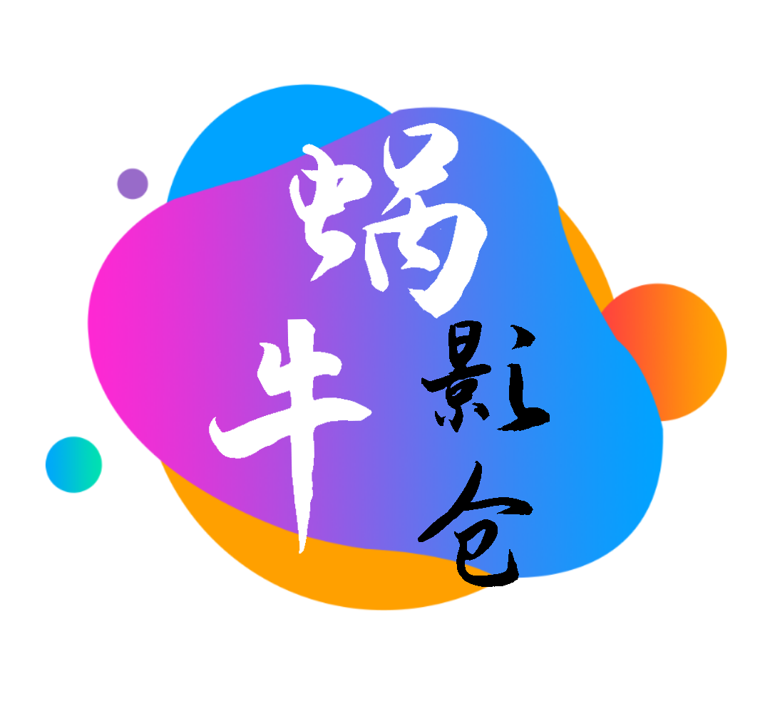 色花堂APP应用
