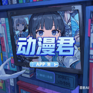 b站大片直播